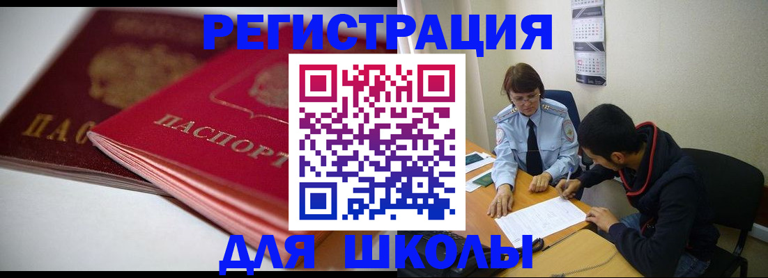 временная регистрация 2025 в Калужской области