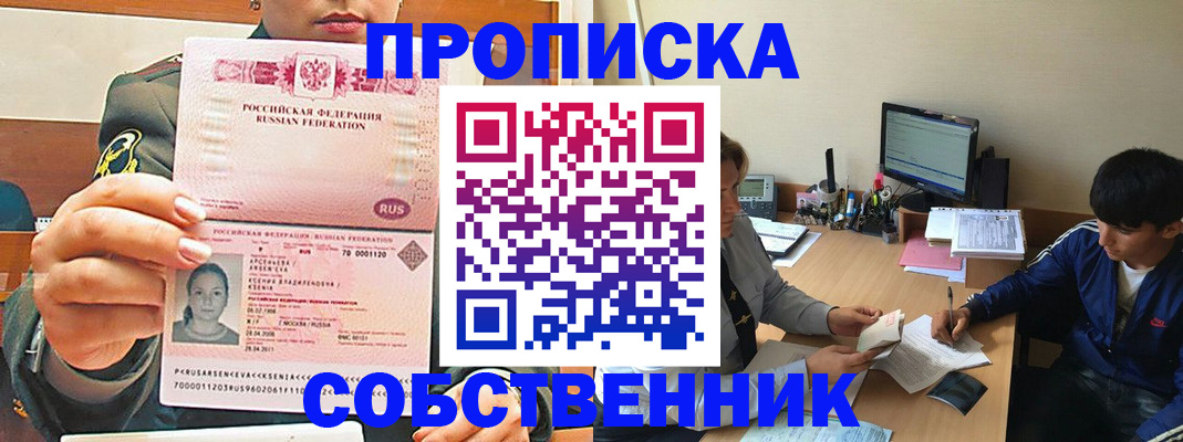временная регистрация в Калужской области